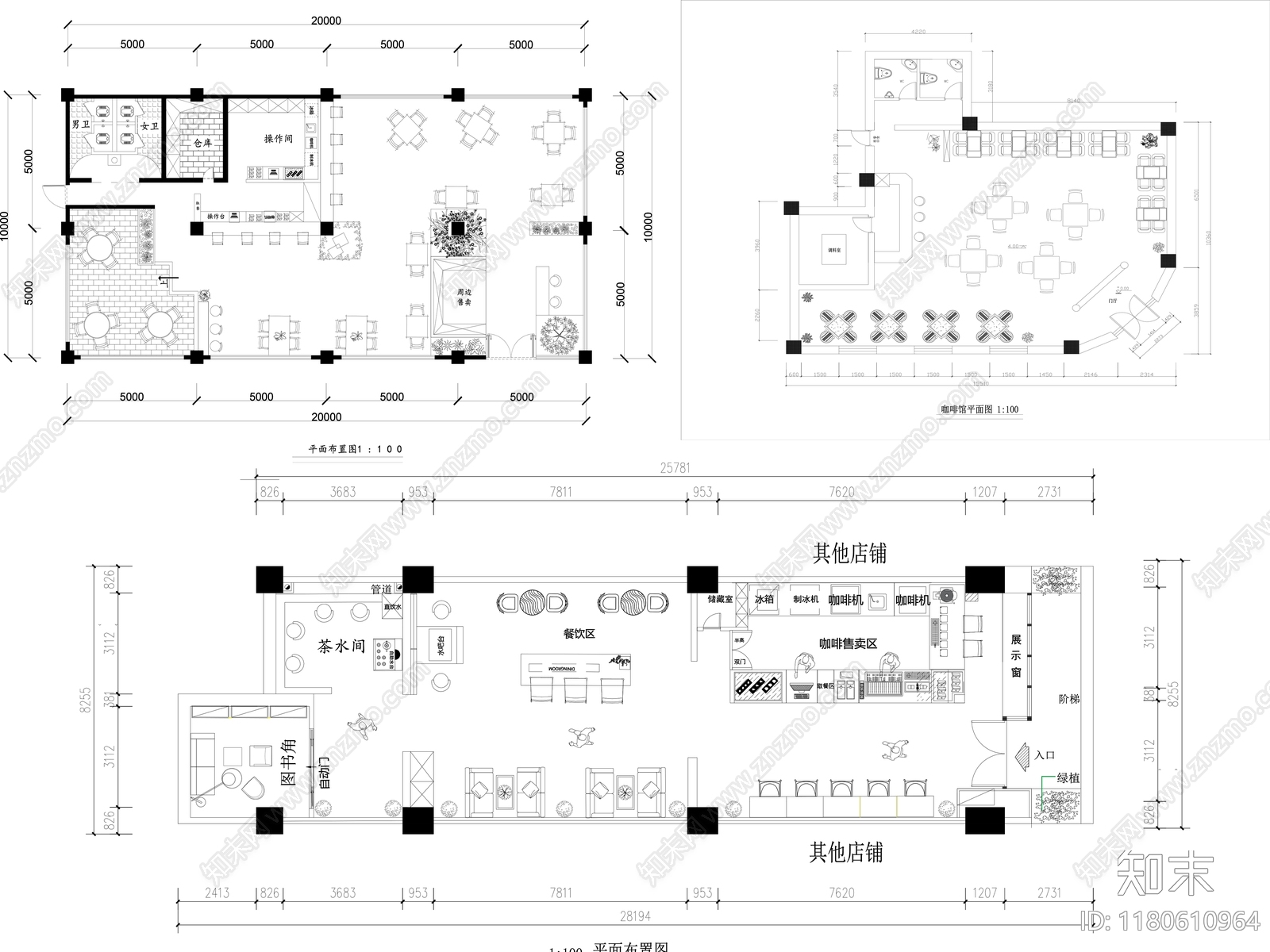 现代咖啡厅施工图下载【ID:1180610964】