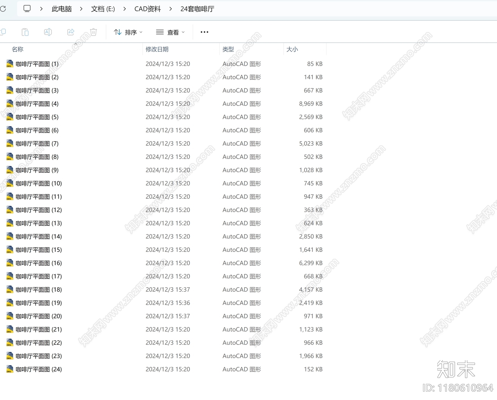 现代咖啡厅施工图下载【ID:1180610964】