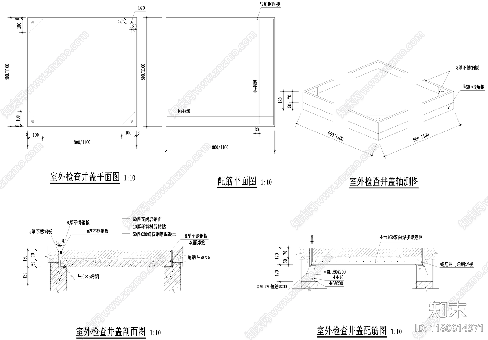 给排水节点详图cad施工图下载【ID:1180614971】