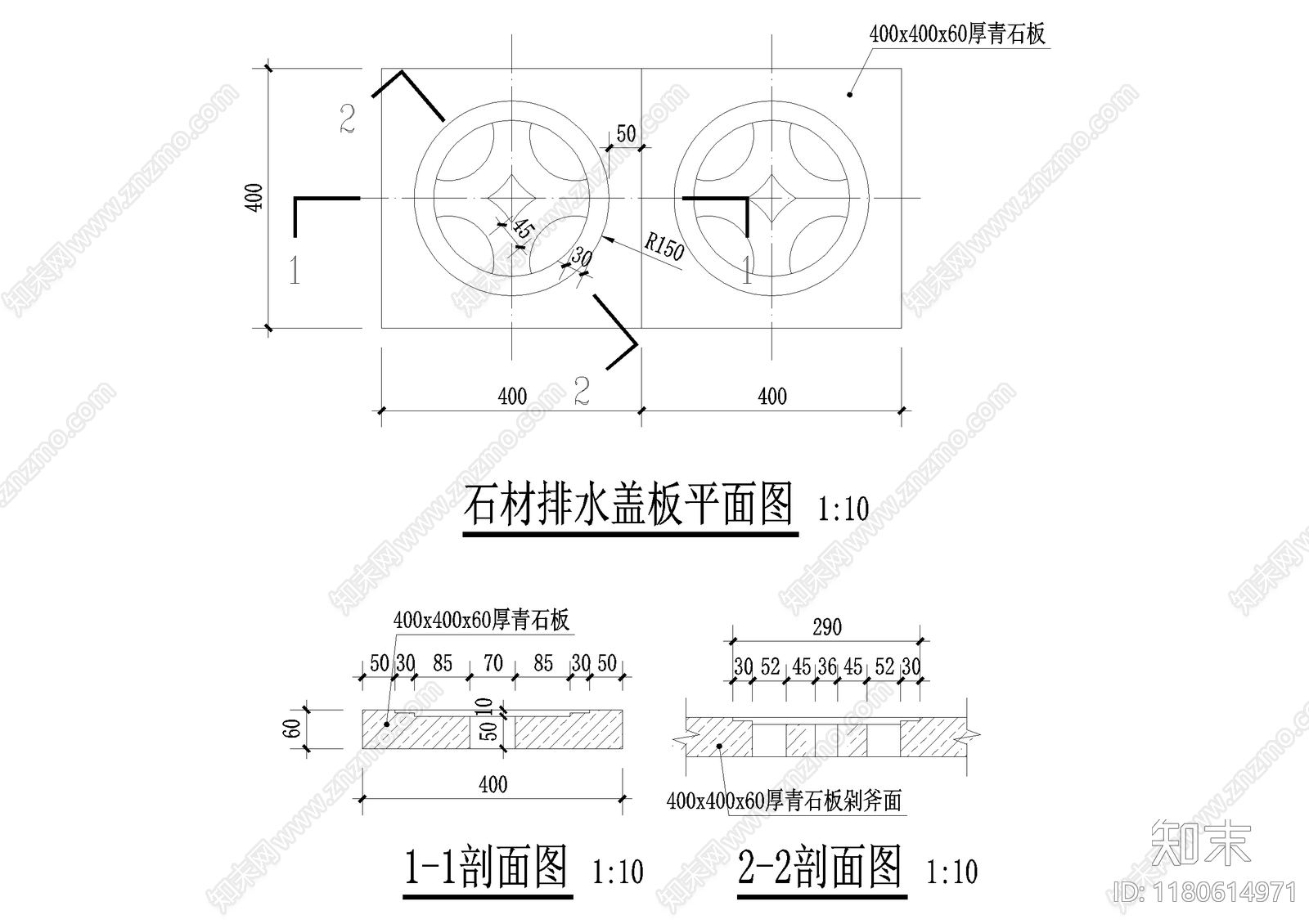 给排水节点详图cad施工图下载【ID:1180614971】