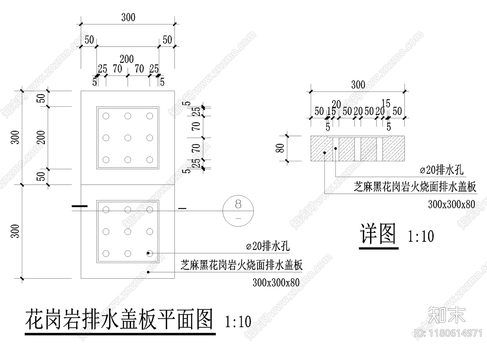 给排水节点详图cad施工图下载【ID:1180614971】