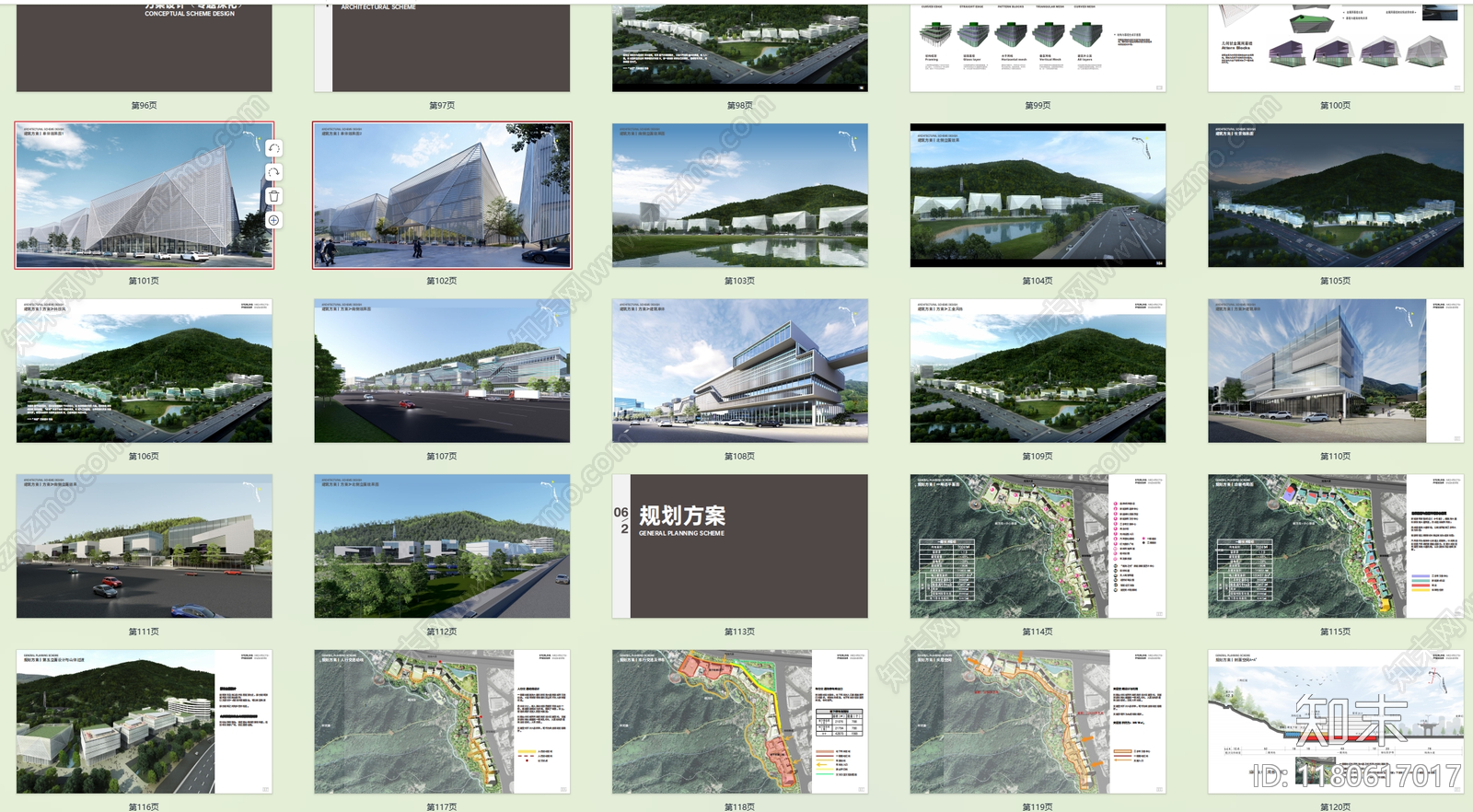 现代其他商业建筑下载【ID:1180617017】