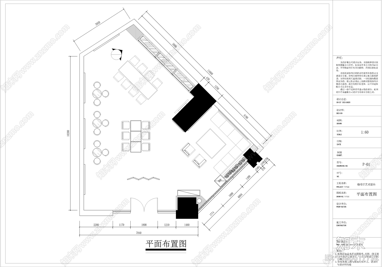 现代展台施工图下载【ID:1180617792】