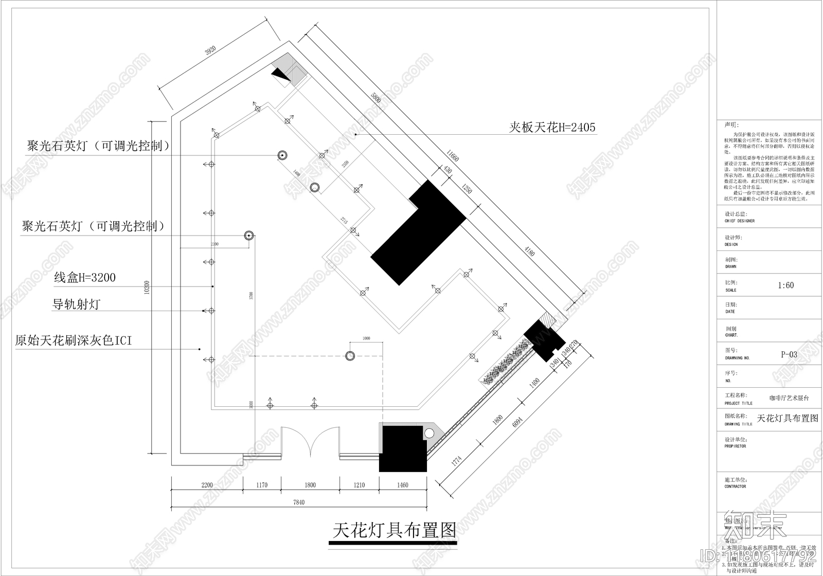 现代展台施工图下载【ID:1180617792】