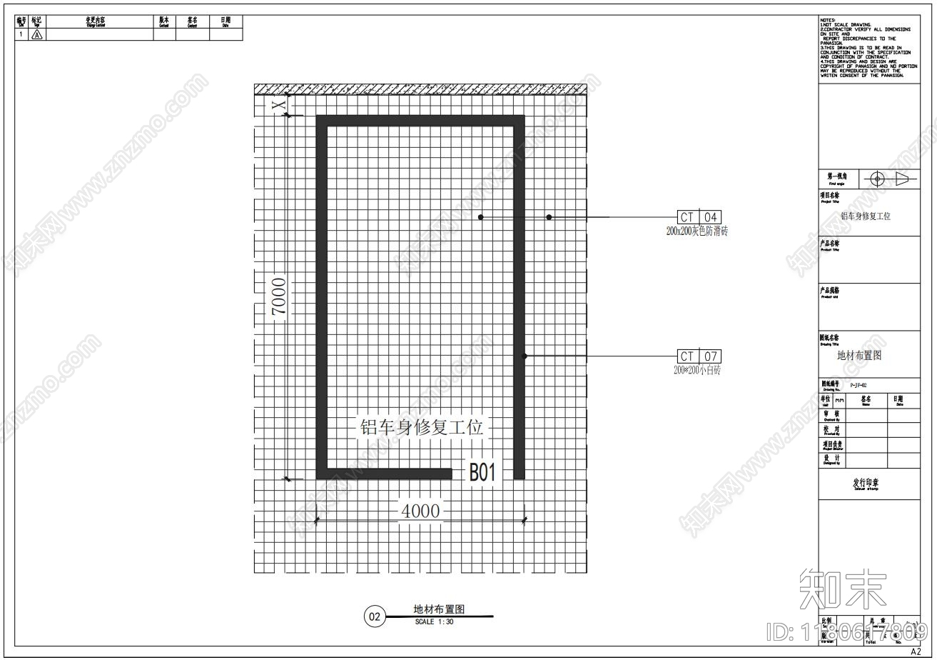 现代其他商业空间施工图下载【ID:1180617809】