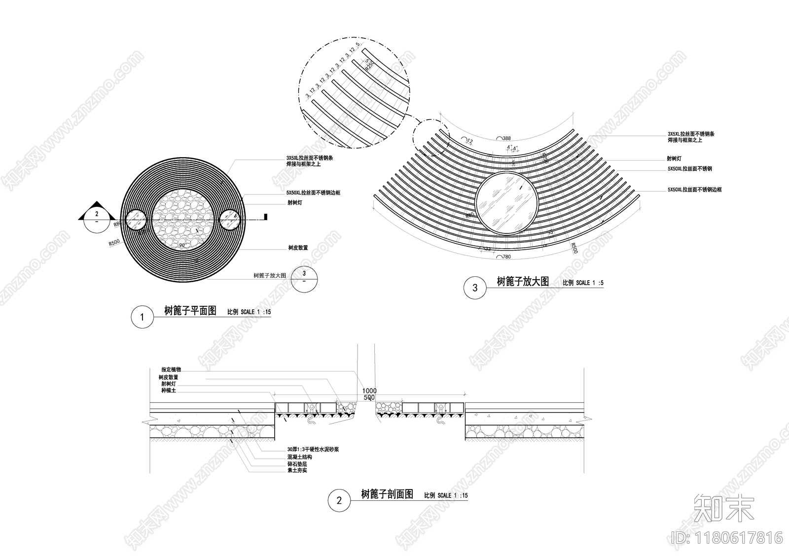 现代树池施工图下载【ID:1180617816】