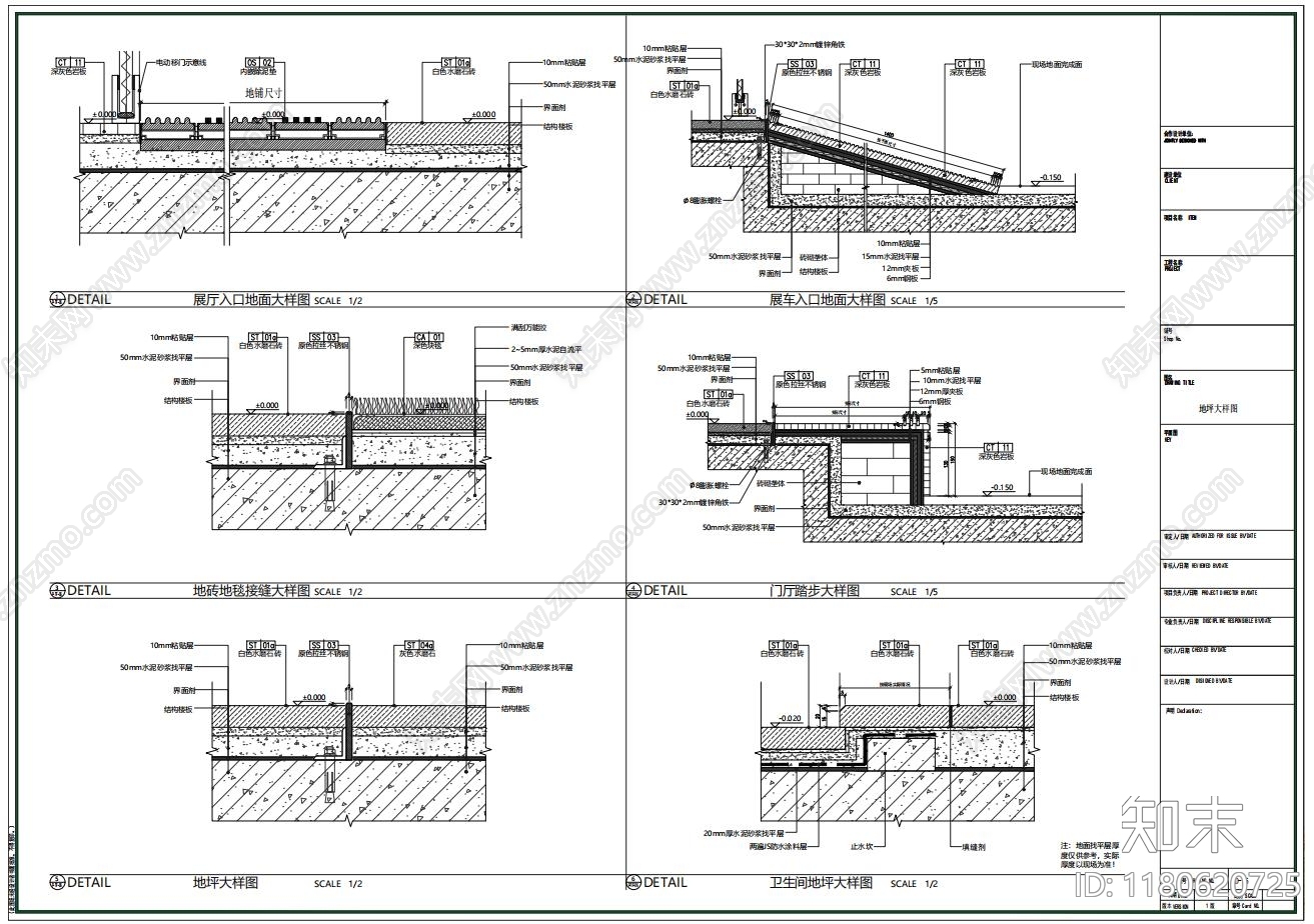 现代其他工装空间施工图下载【ID:1180620725】
