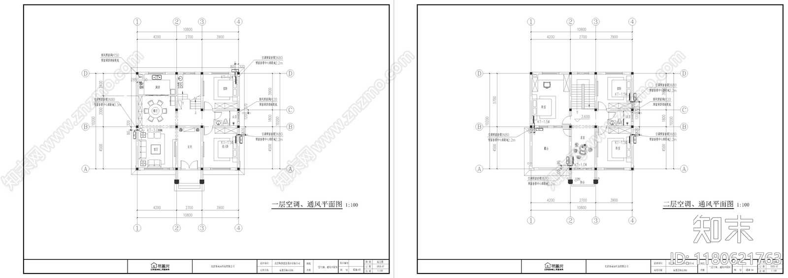 新中式别墅建筑施工图下载【ID:1180621763】