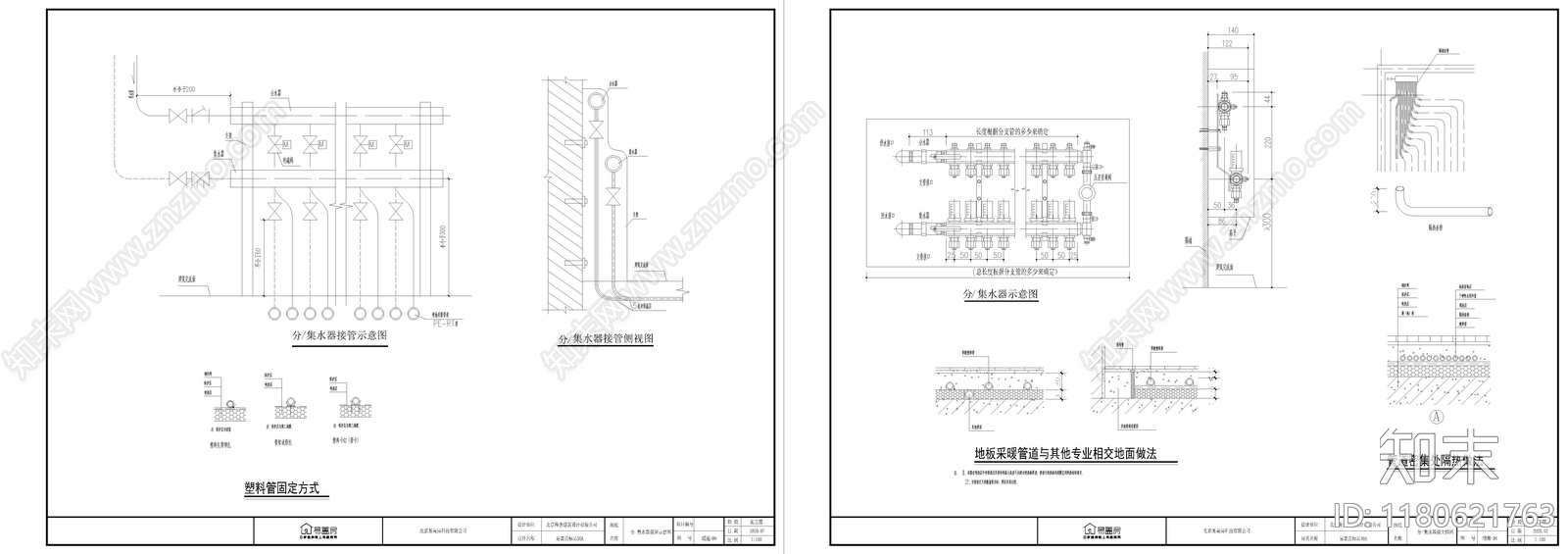 新中式别墅建筑施工图下载【ID:1180621763】