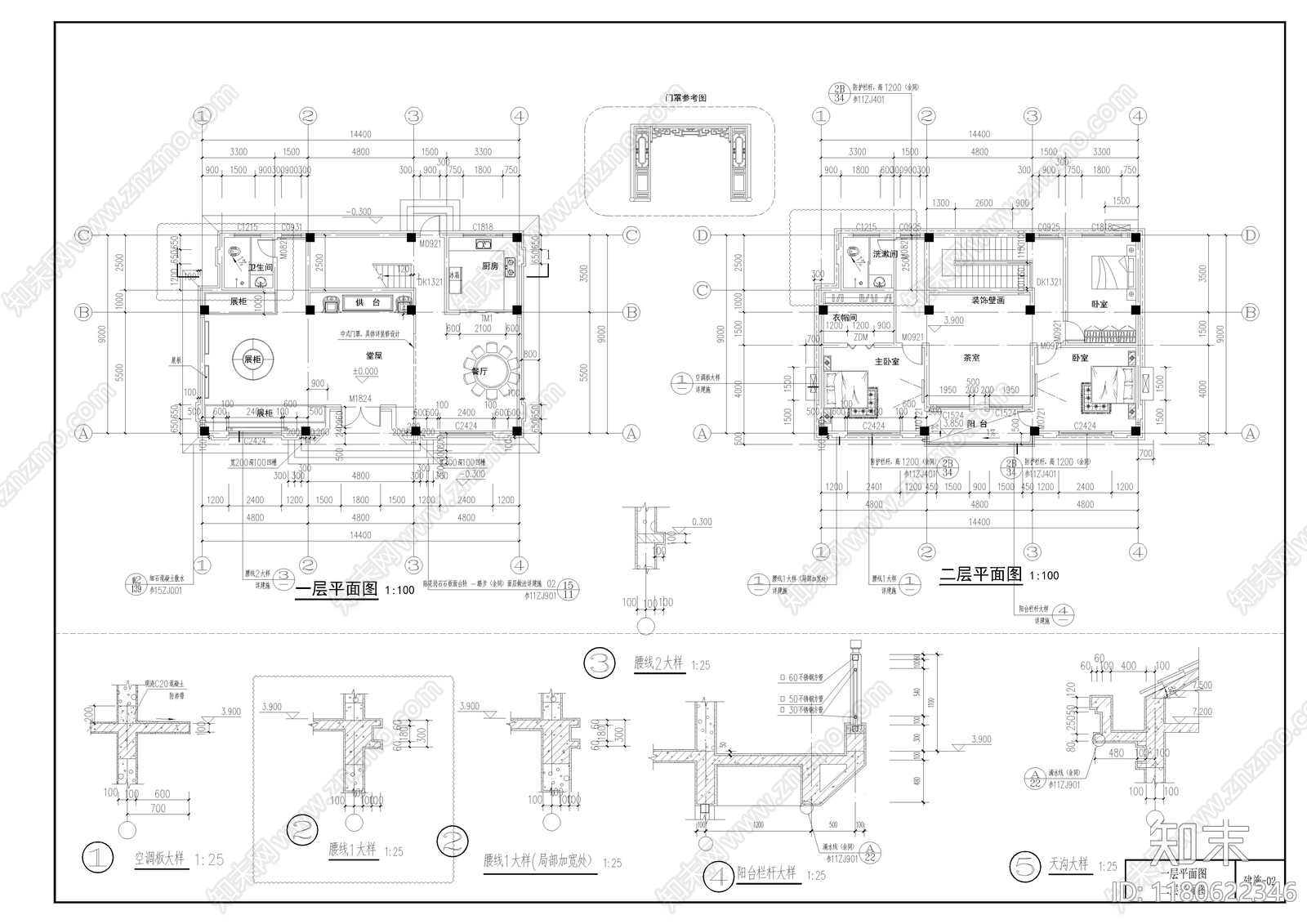 新中式别墅建筑cad施工图下载【ID:1180622346】