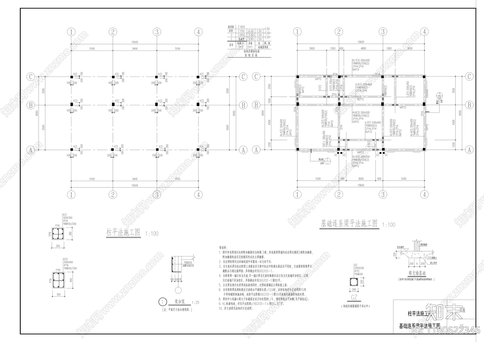 新中式别墅建筑cad施工图下载【ID:1180622346】