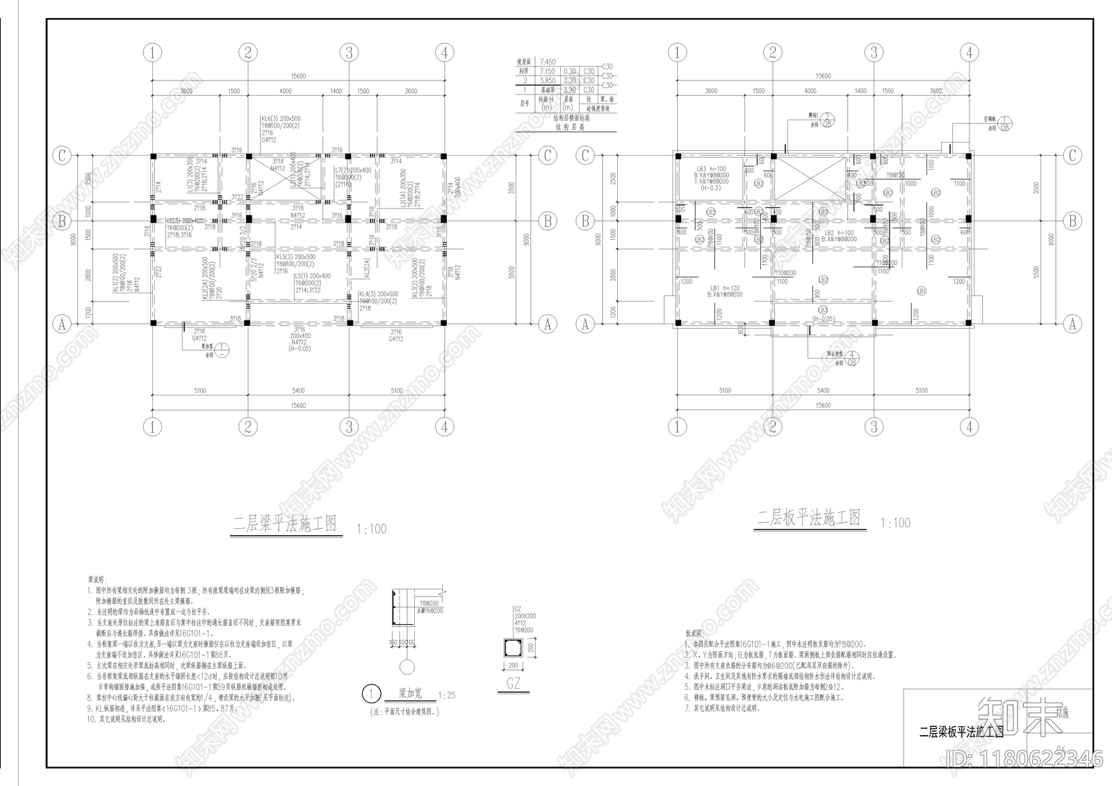 新中式别墅建筑cad施工图下载【ID:1180622346】