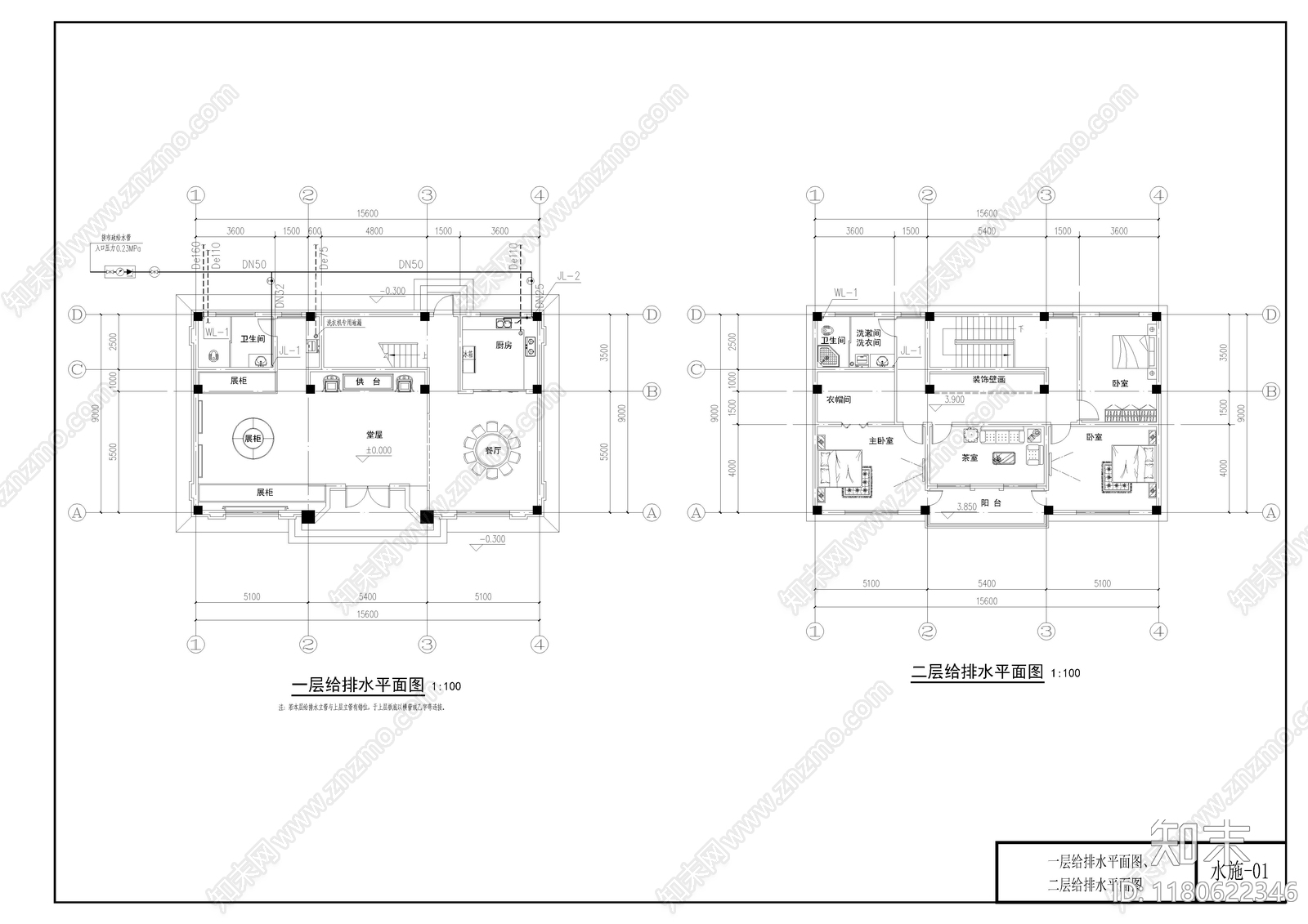 新中式别墅建筑cad施工图下载【ID:1180622346】