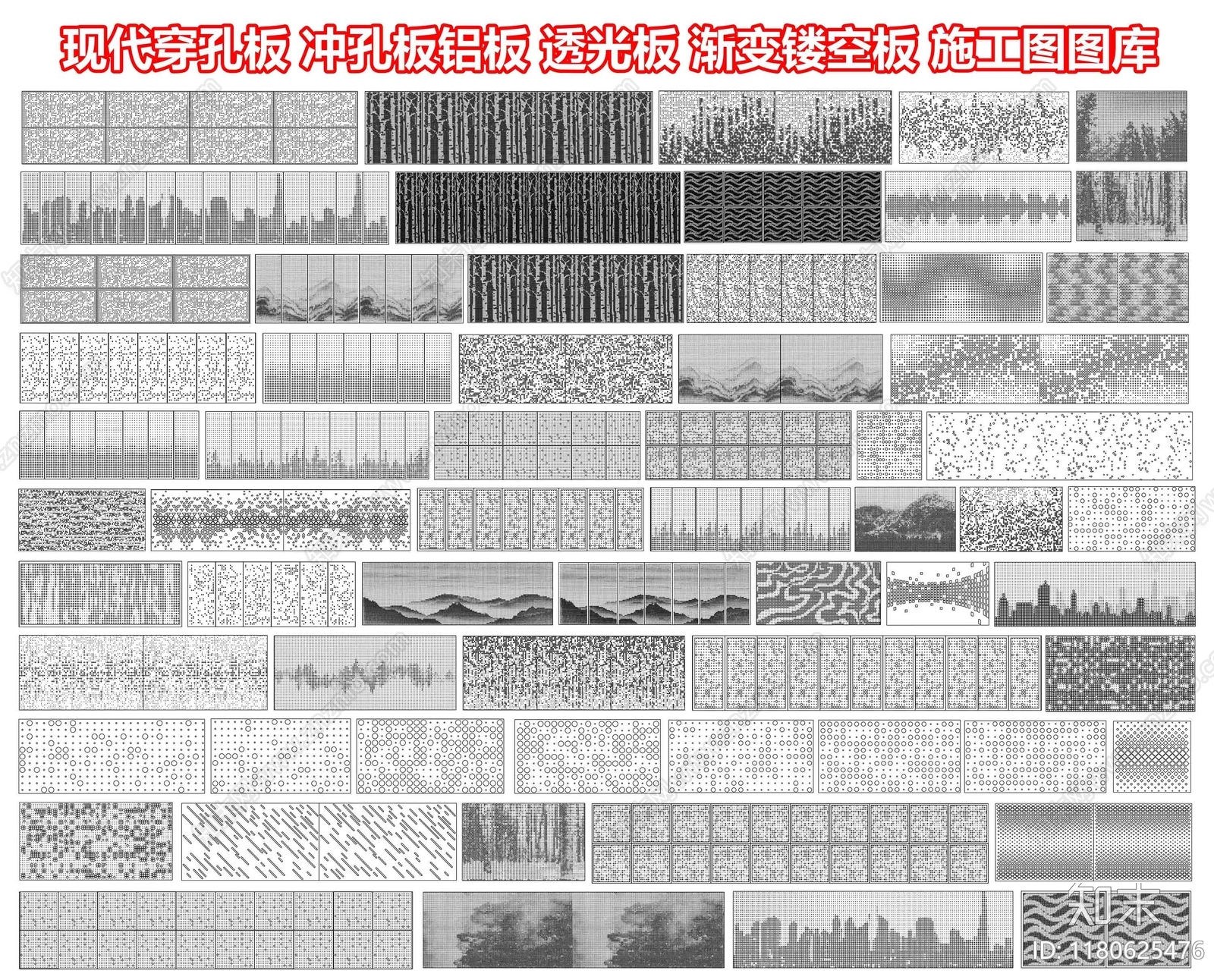 现代景墙图库cad施工图下载【ID:1180625476】