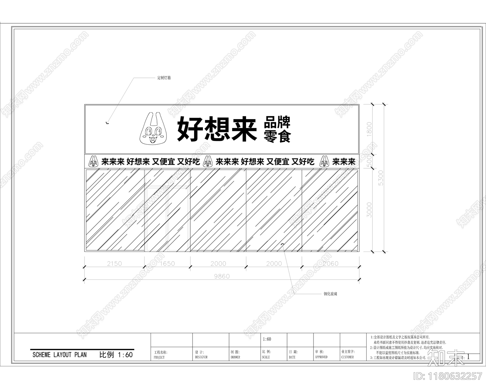 现代超市cad施工图下载【ID:1180632257】