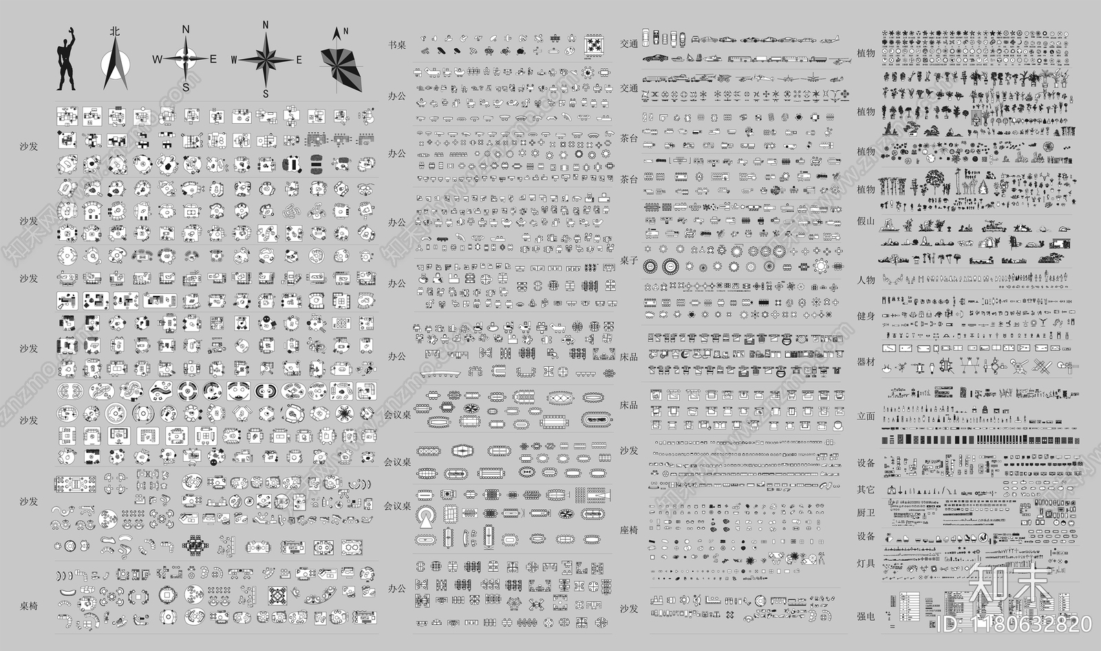 现代综合家具图库cad施工图下载【ID:1180632820】