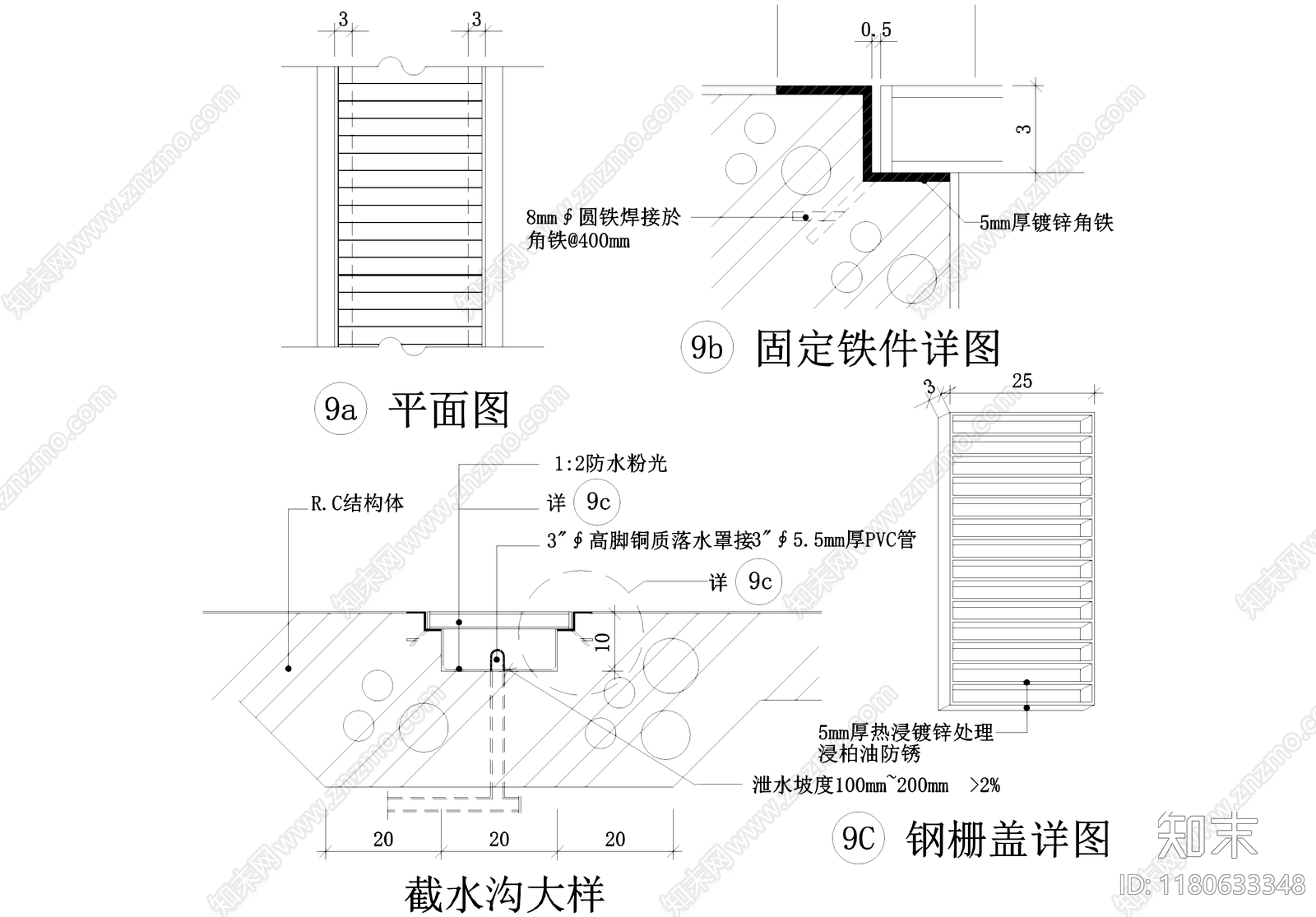 给排水节点详图cad施工图下载【ID:1180633348】