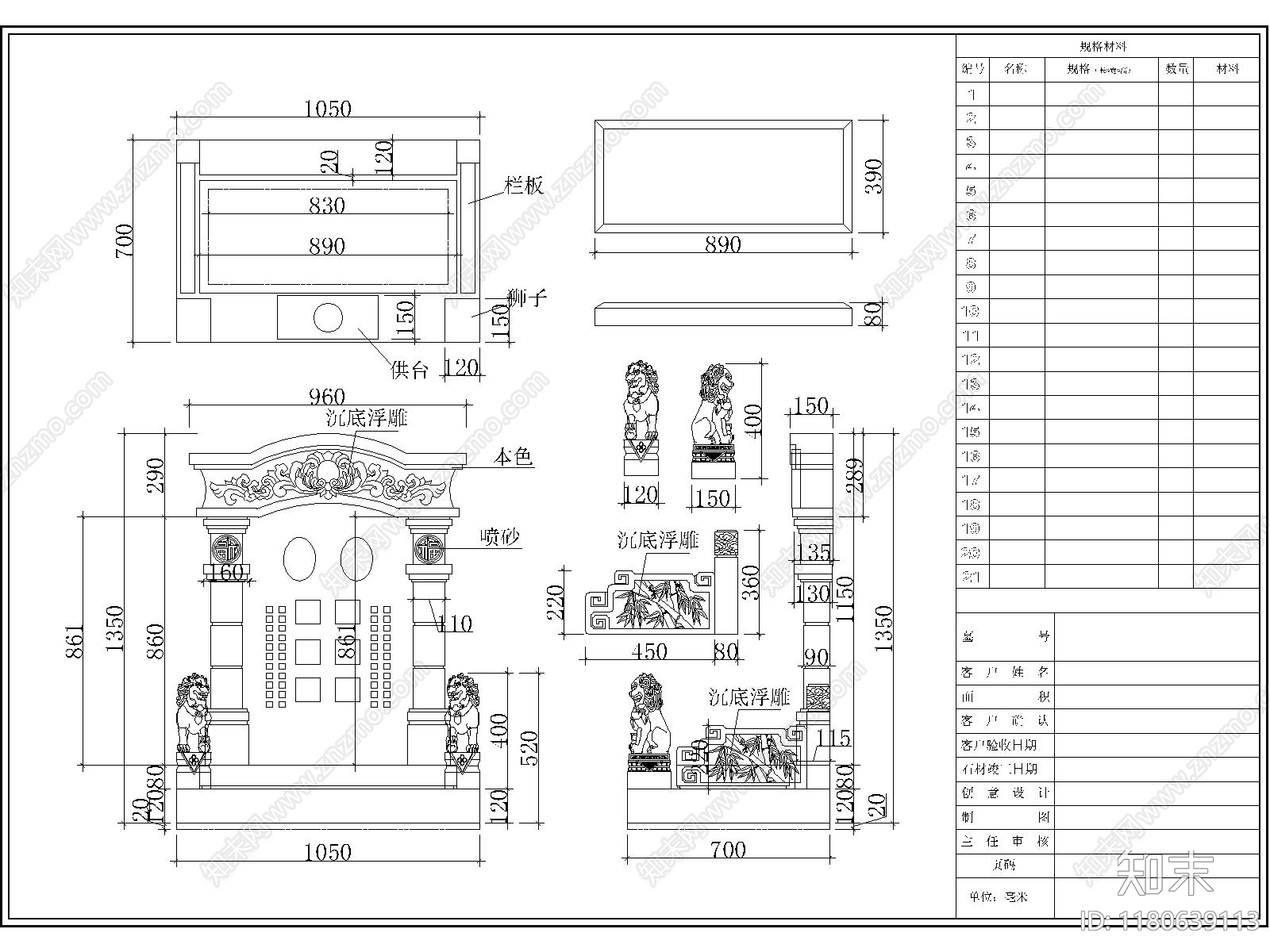 三视图施工图下载【ID:1180639113】