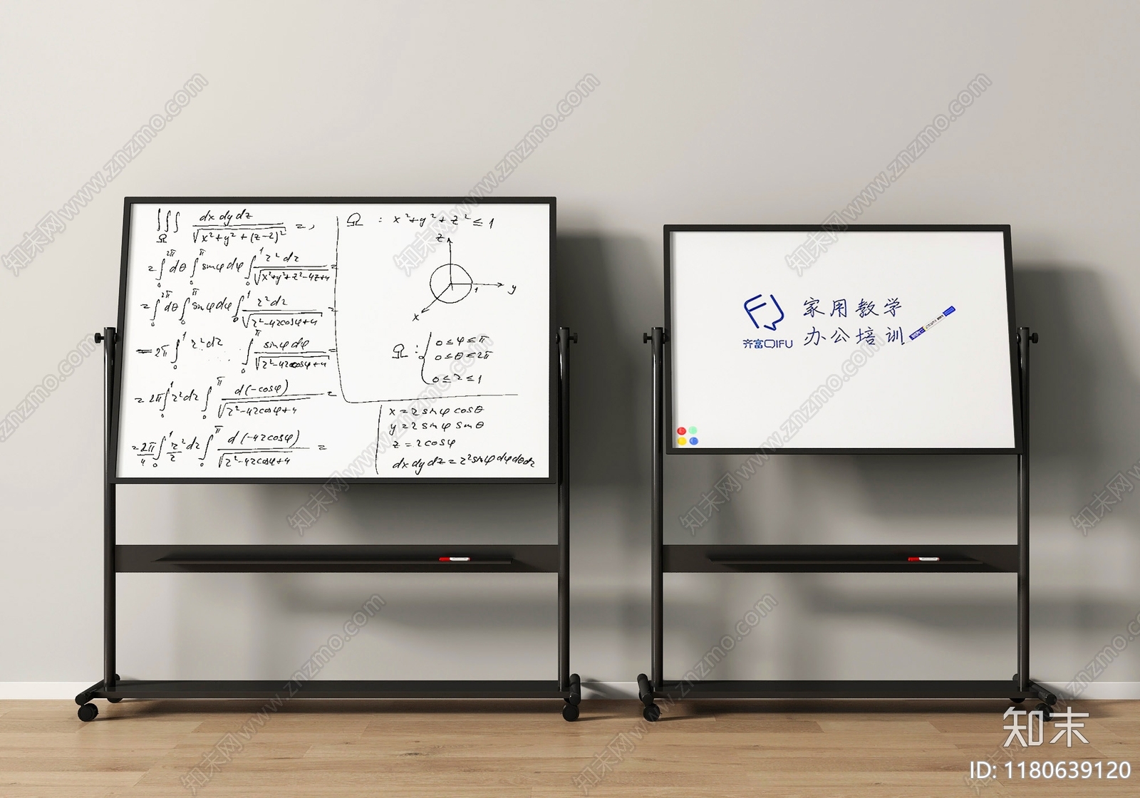 其他办公用品SU模型下载【ID:1180639120】