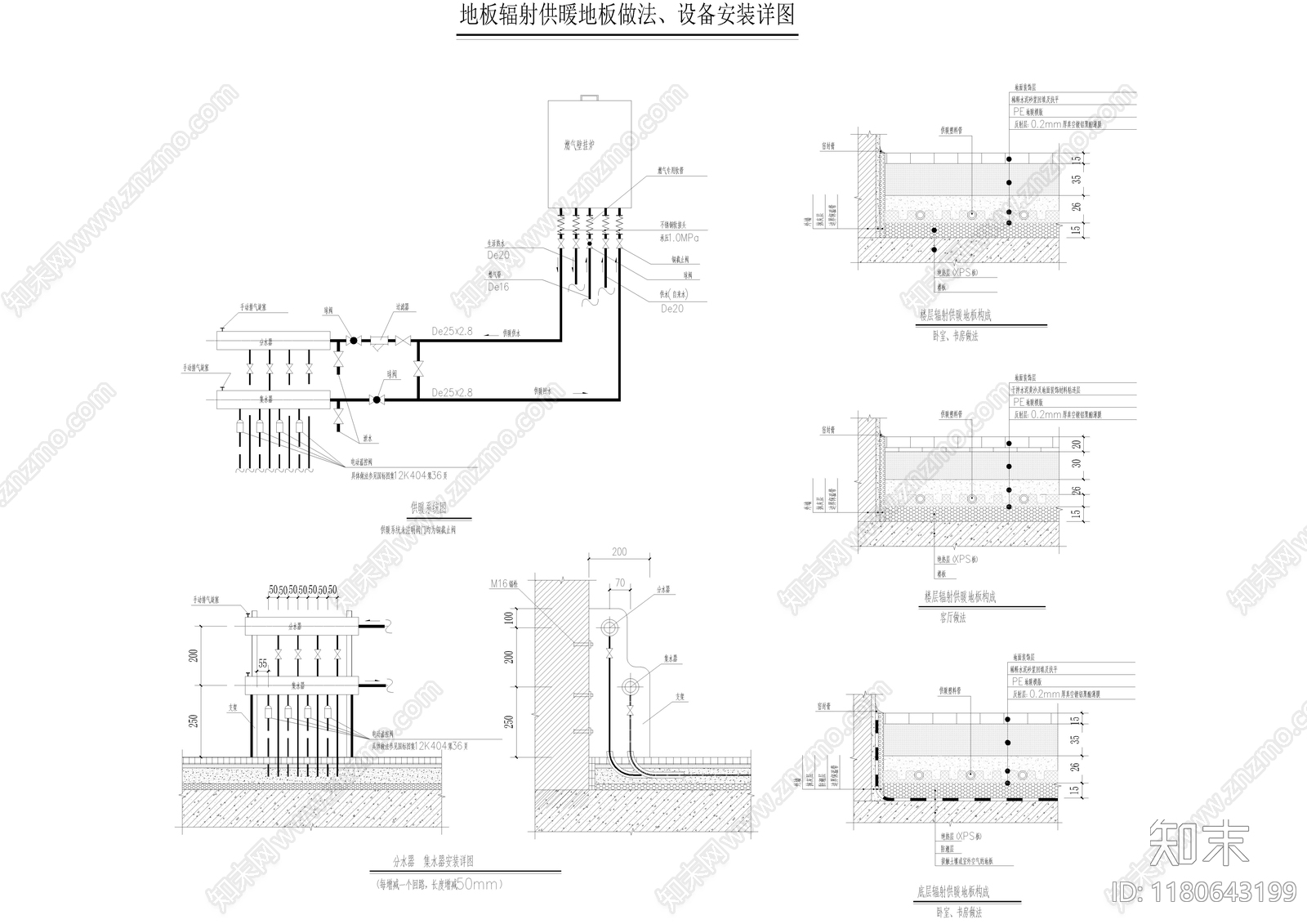 暖通图施工图下载【ID:1180643199】