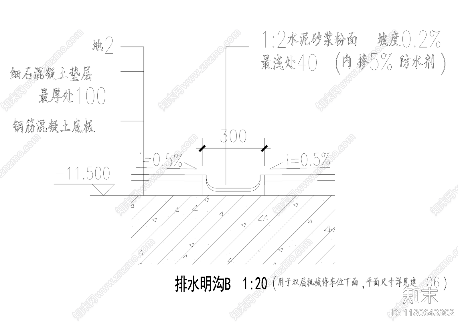 给排水节点详图cad施工图下载【ID:1180643302】