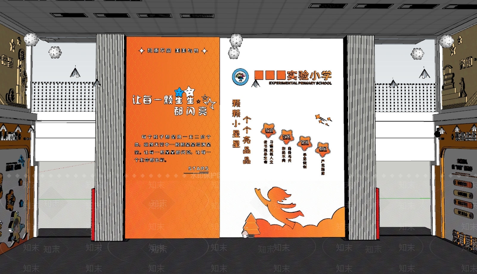 现代其他学校空间SU模型下载【ID:1180645615】