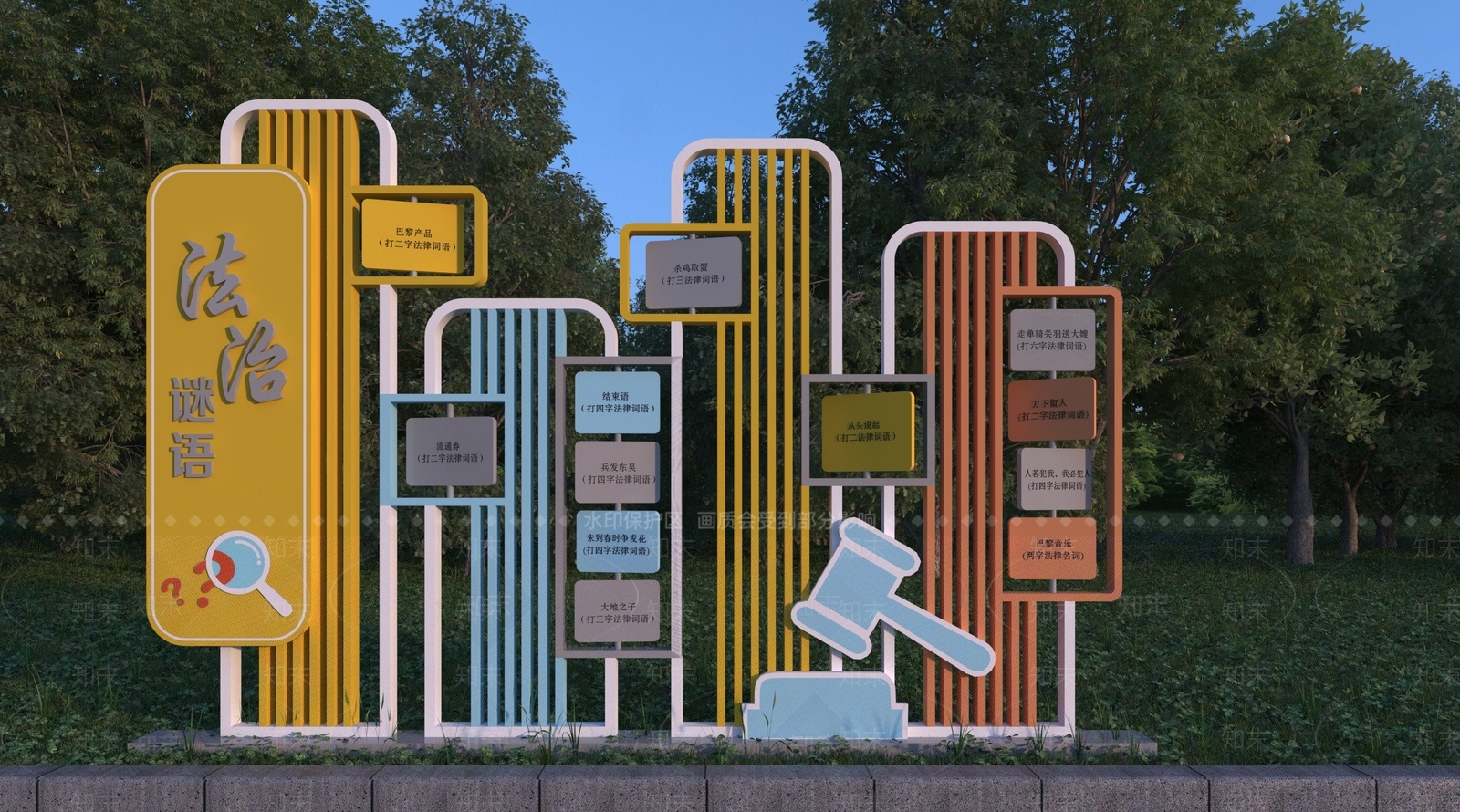 现代新中式宣传栏3D模型下载【ID:1180652119】