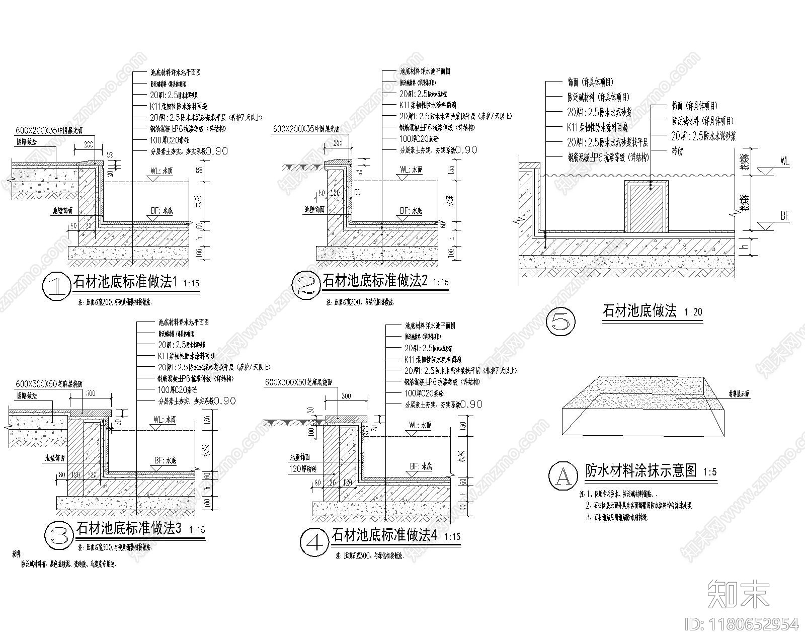 现代综合景观小品施工图下载【ID:1180652954】