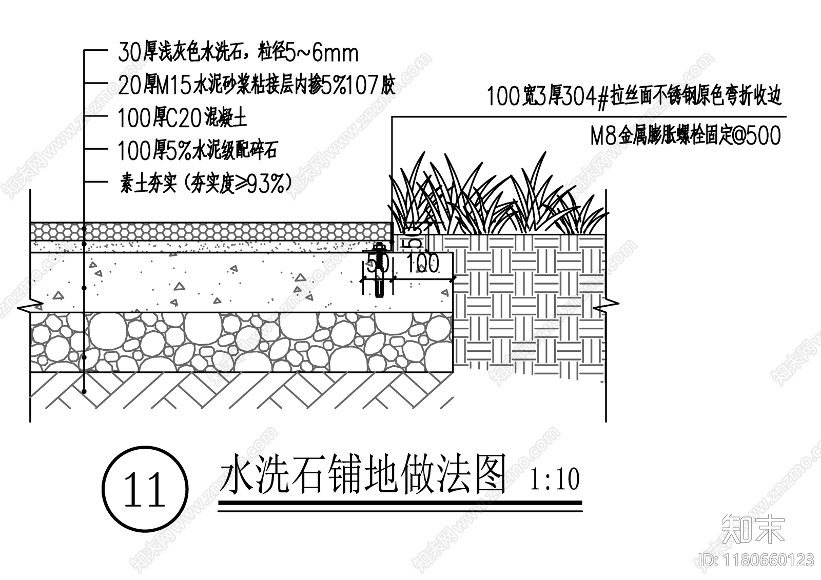 现代铺装cad施工图下载【ID:1180660123】