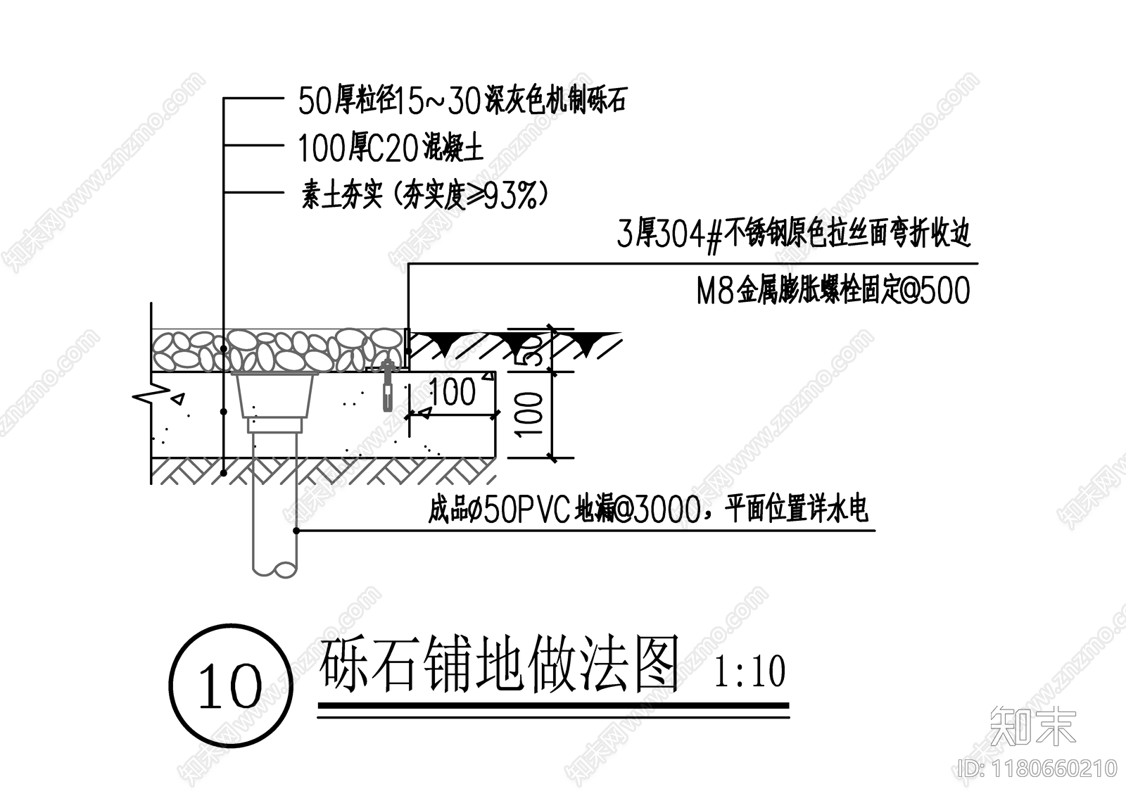 现代铺装cad施工图下载【ID:1180660210】