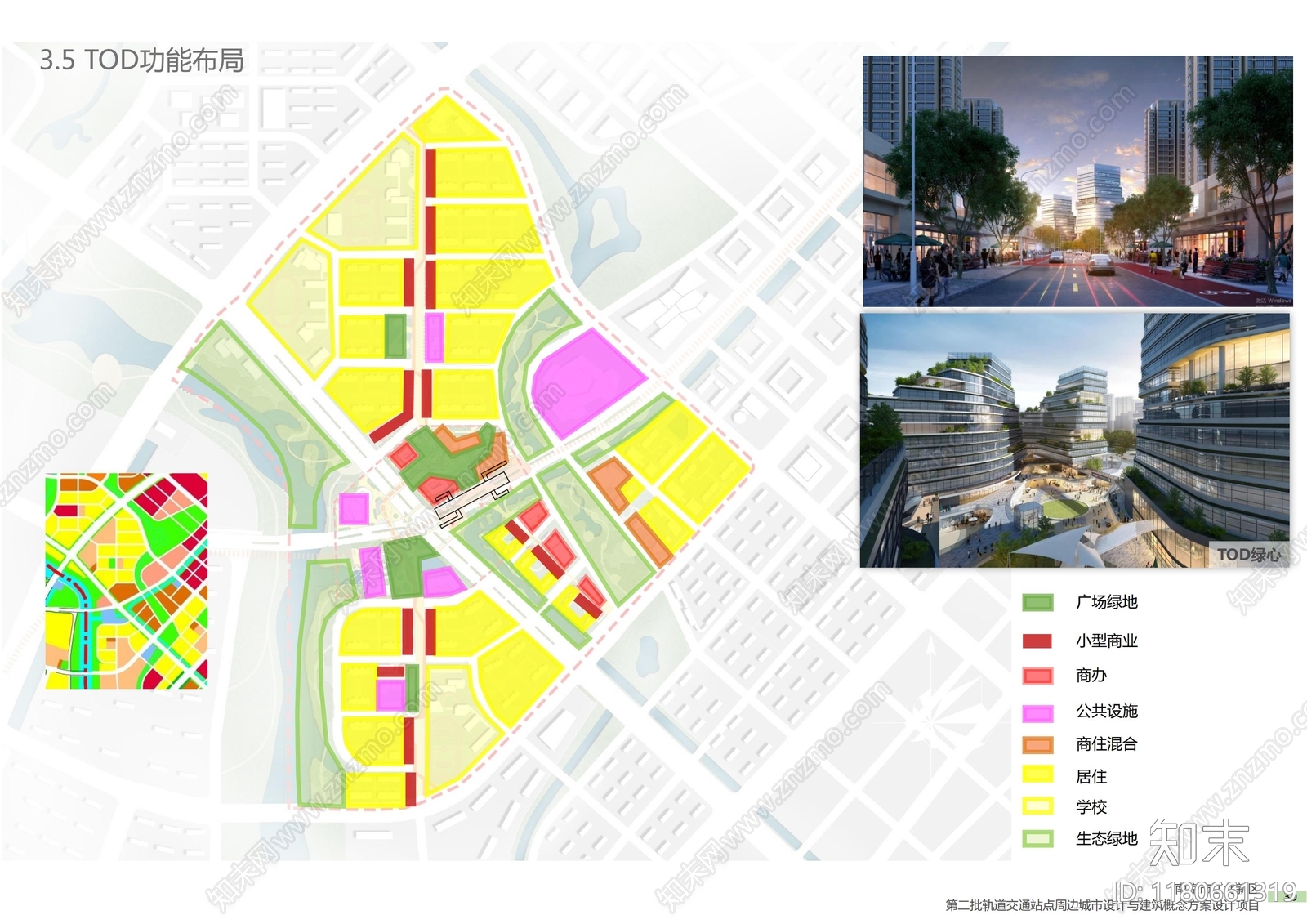 现代城市规划下载【ID:1180661319】