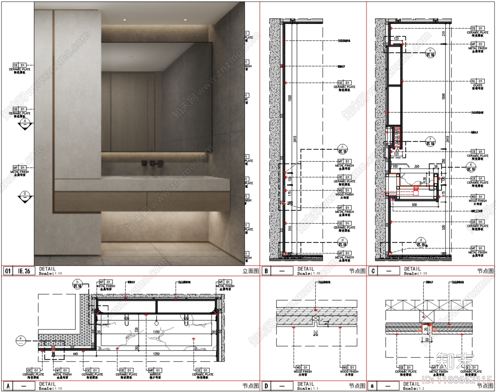 现代卫浴节点施工图下载【ID:1180662115】