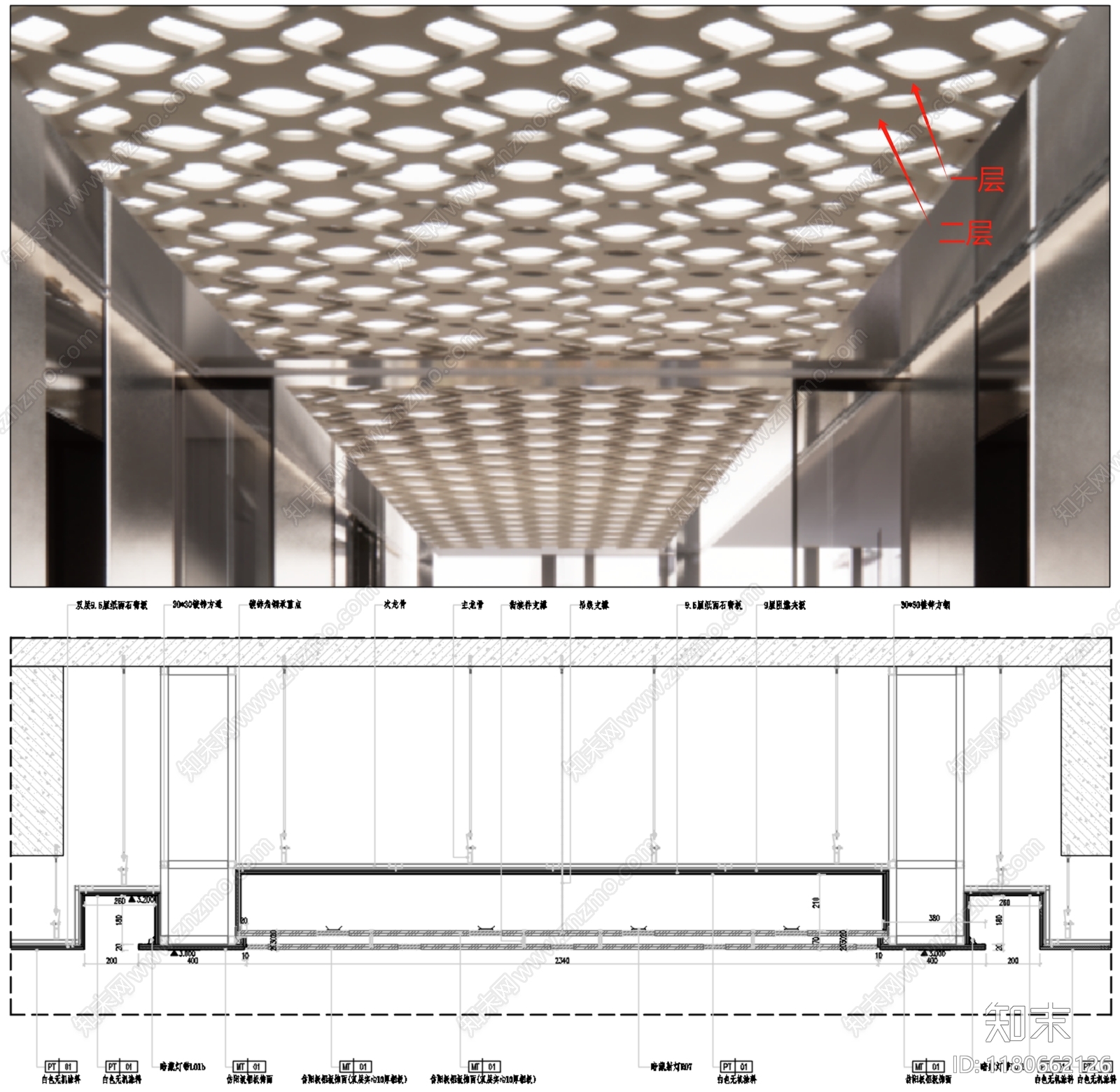 现代吊顶节点施工图下载【ID:1180662126】