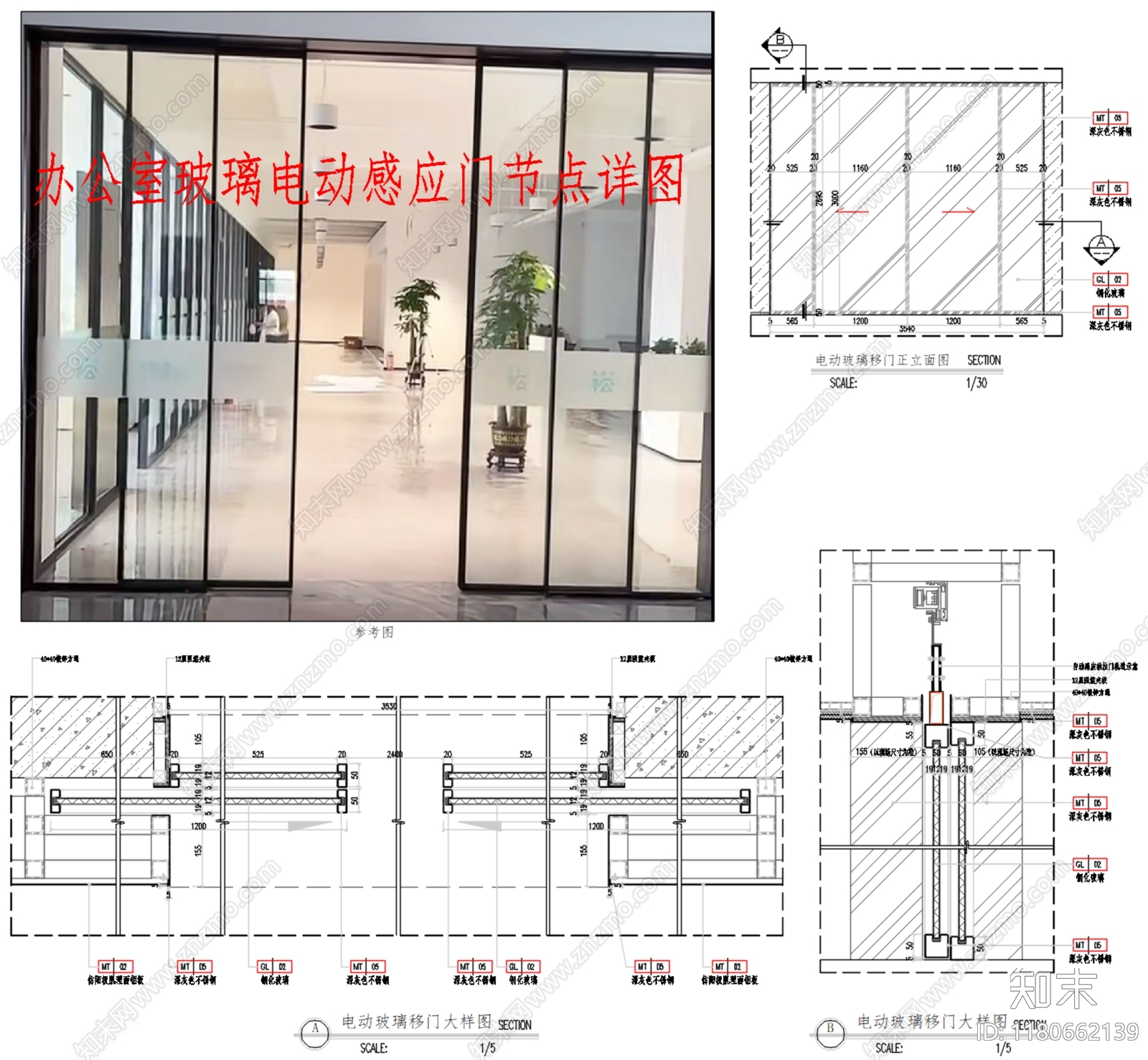 门节点施工图下载【ID:1180662139】