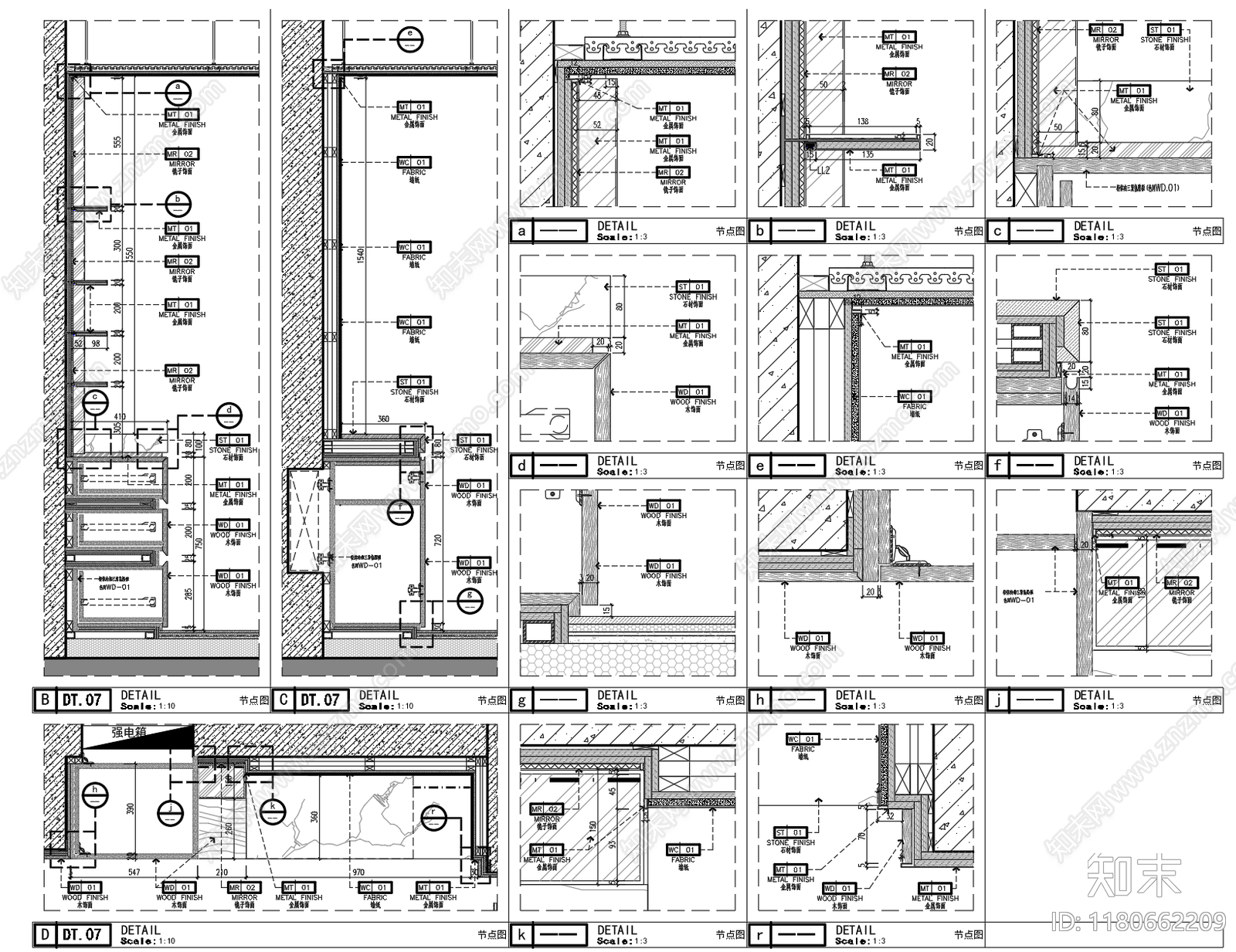 中古侘寂家具节点详图cad施工图下载【ID:1180662209】