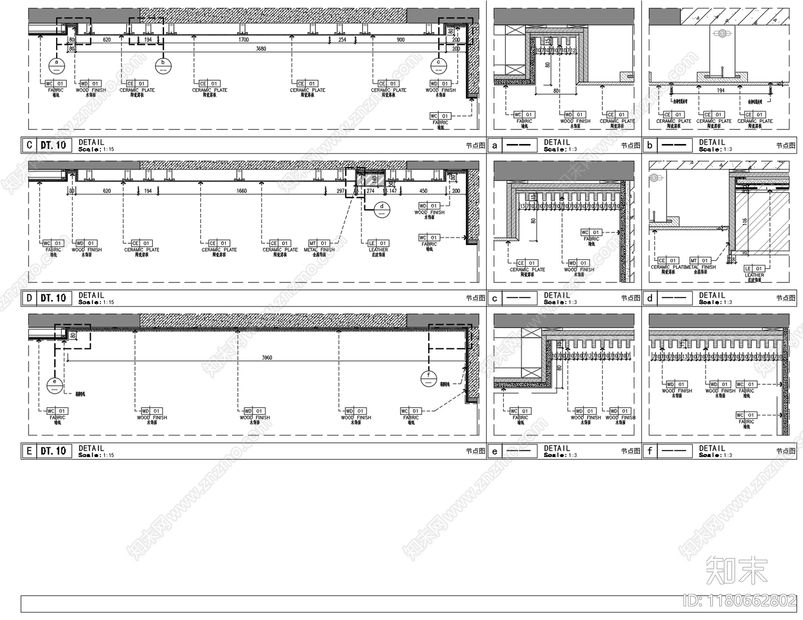 现代简约墙面节点cad施工图下载【ID:1180662802】