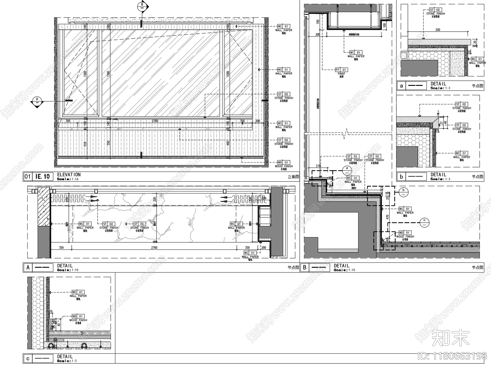 现代简约墙面节点cad施工图下载【ID:1180663198】