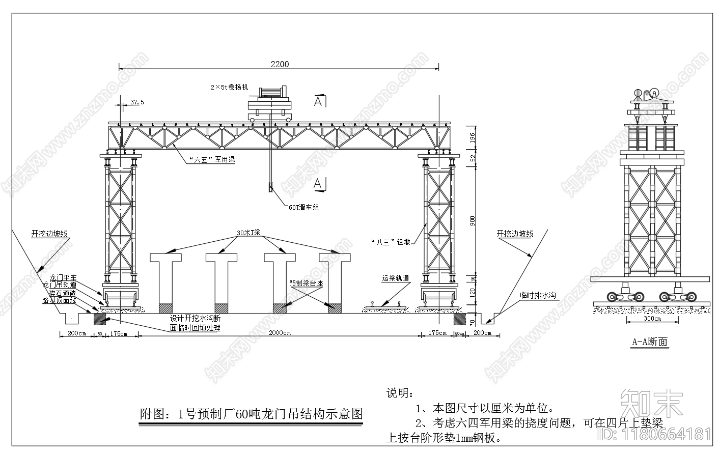 现代其他节点详图cad施工图下载【ID:1180664181】