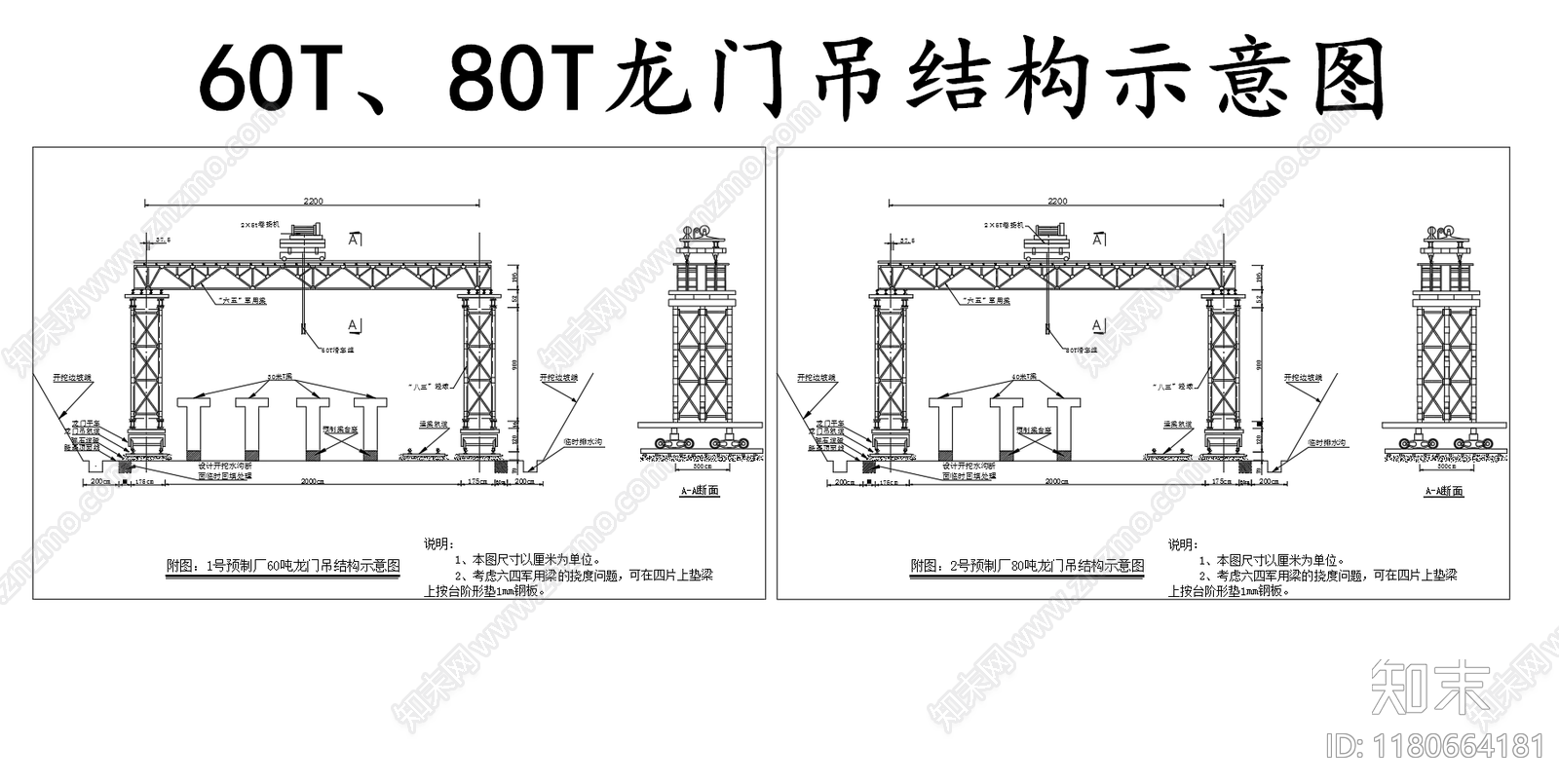 现代其他节点详图cad施工图下载【ID:1180664181】