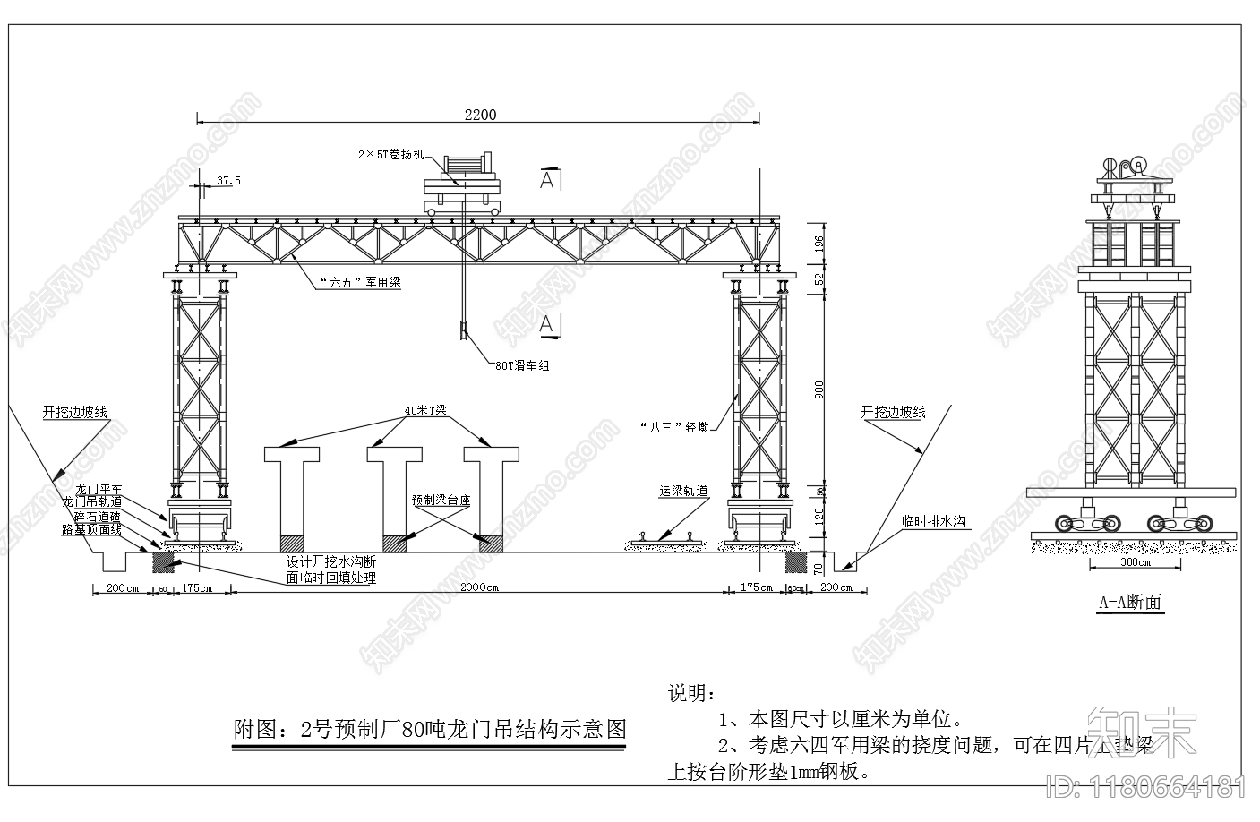 现代其他节点详图cad施工图下载【ID:1180664181】