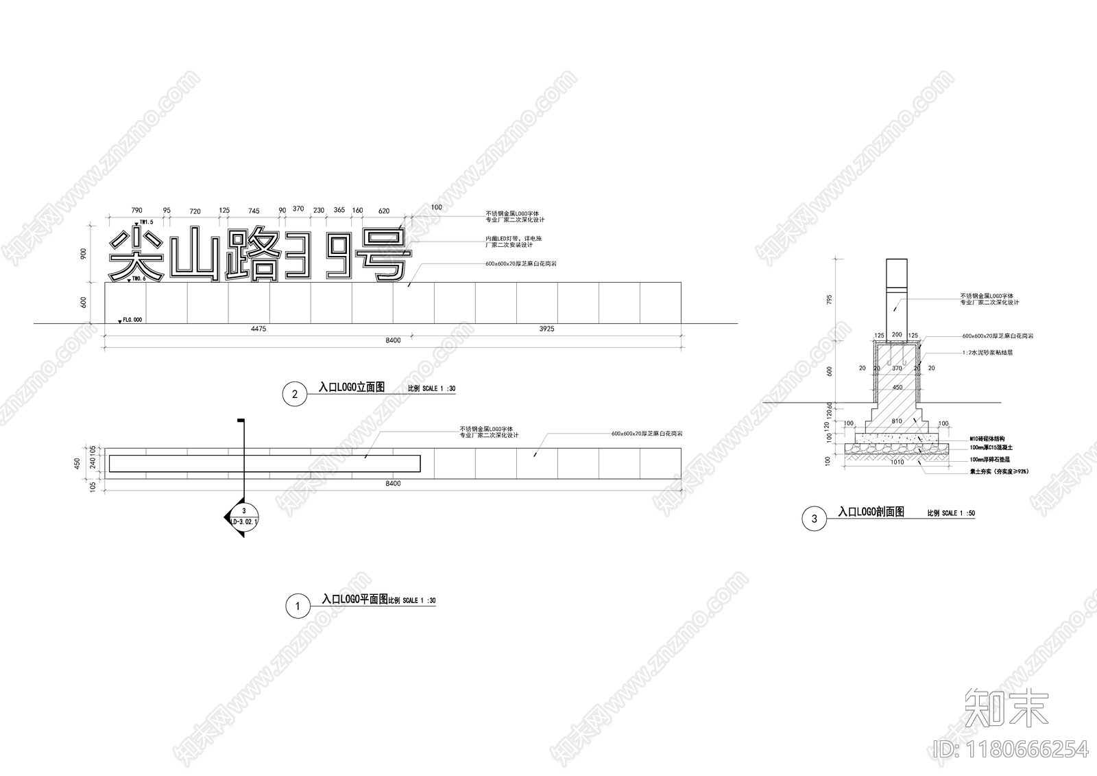 现代标识cad施工图下载【ID:1180666254】