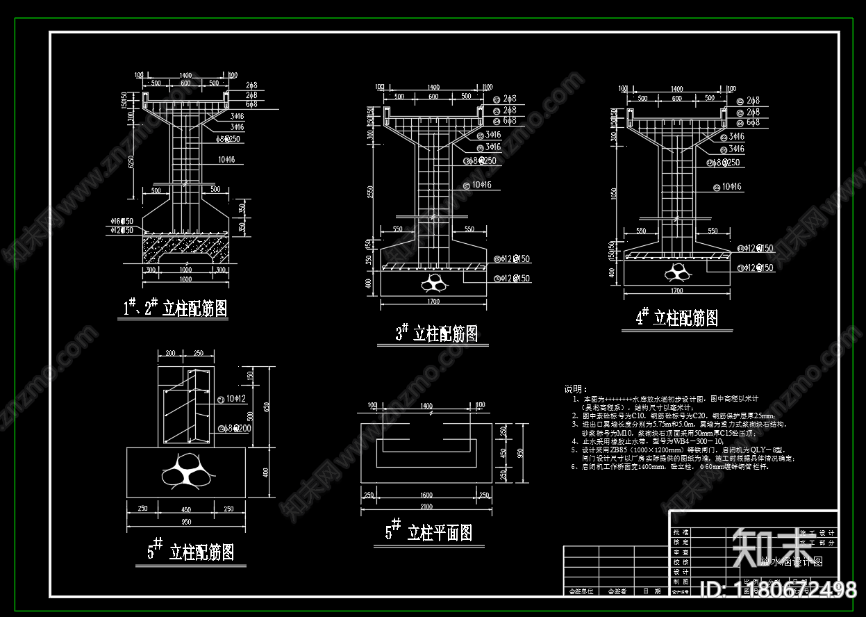 现代其他节点详图cad施工图下载【ID:1180672498】