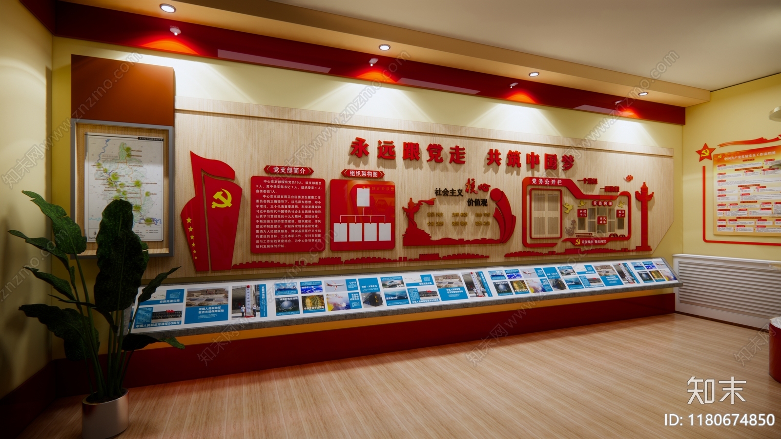 现代党建展厅SU模型下载【ID:1180674850】