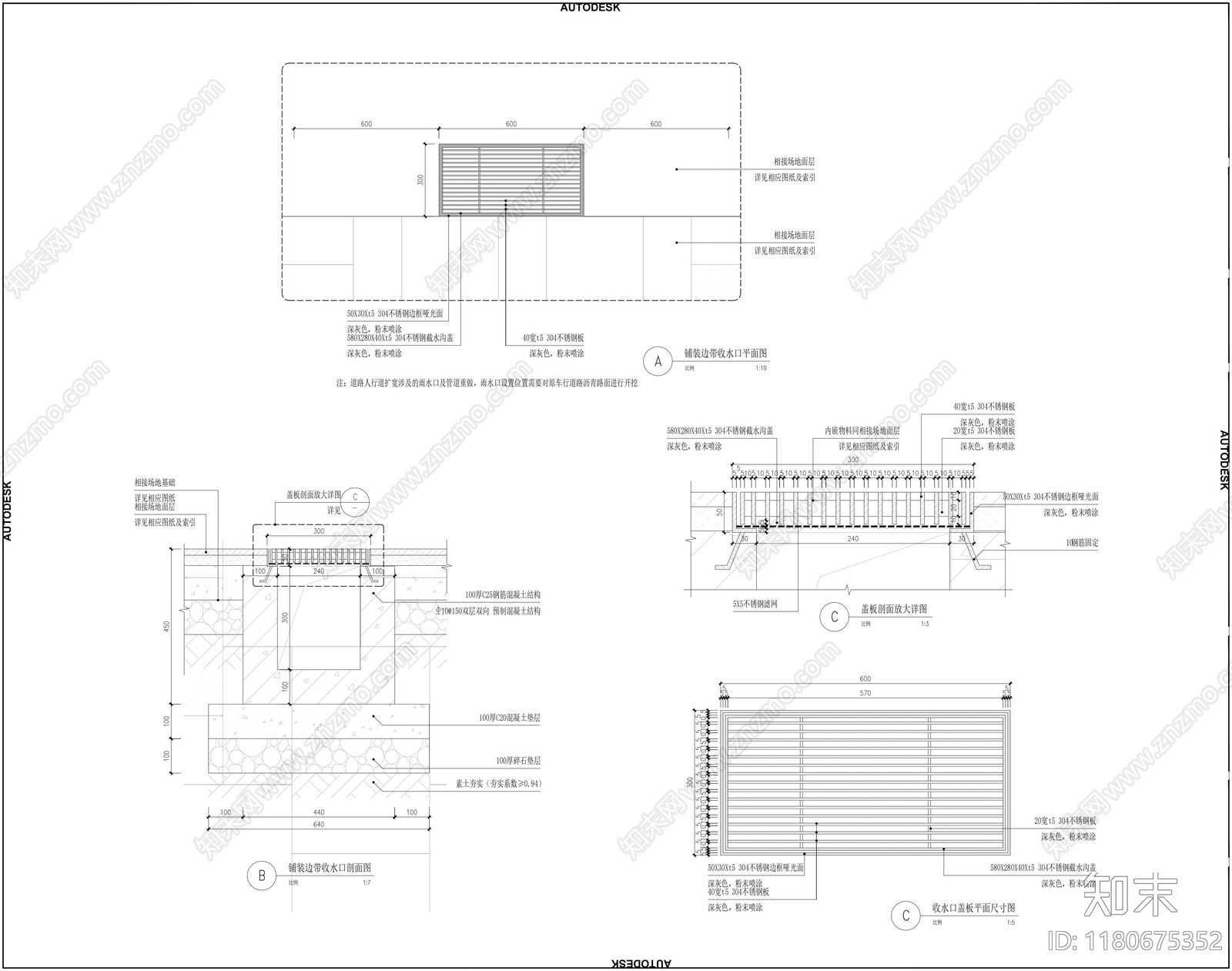 现代公园景观cad施工图下载【ID:1180675352】