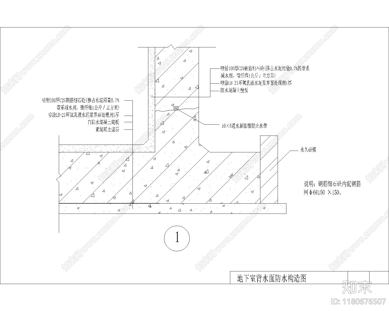 现代其他节点详图cad施工图下载【ID:1180676507】