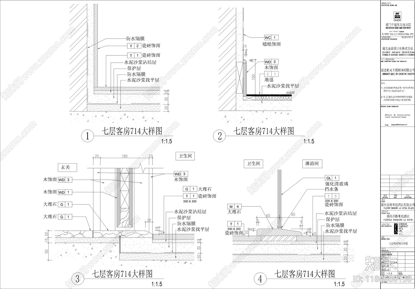 现代其他居住建筑cad施工图下载【ID:1180680130】