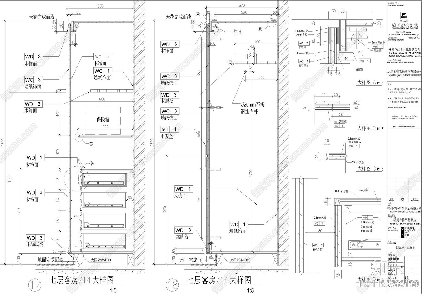 现代其他居住建筑cad施工图下载【ID:1180680130】