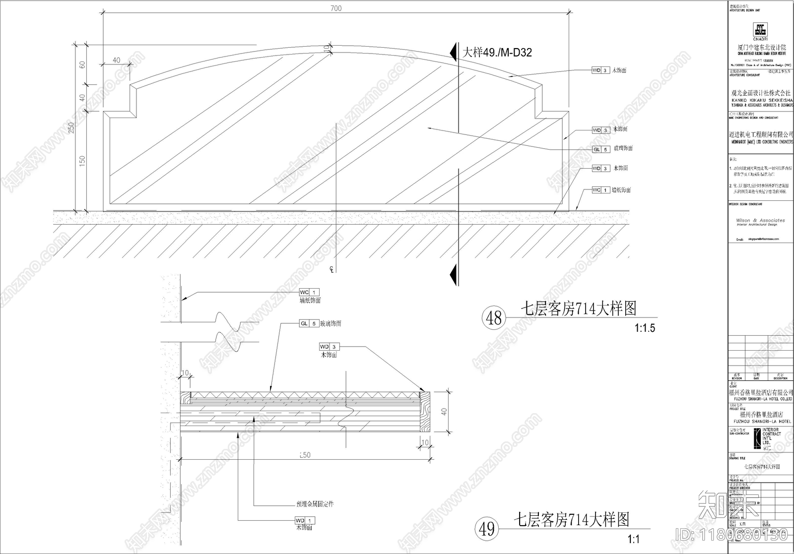 现代其他居住建筑cad施工图下载【ID:1180680130】