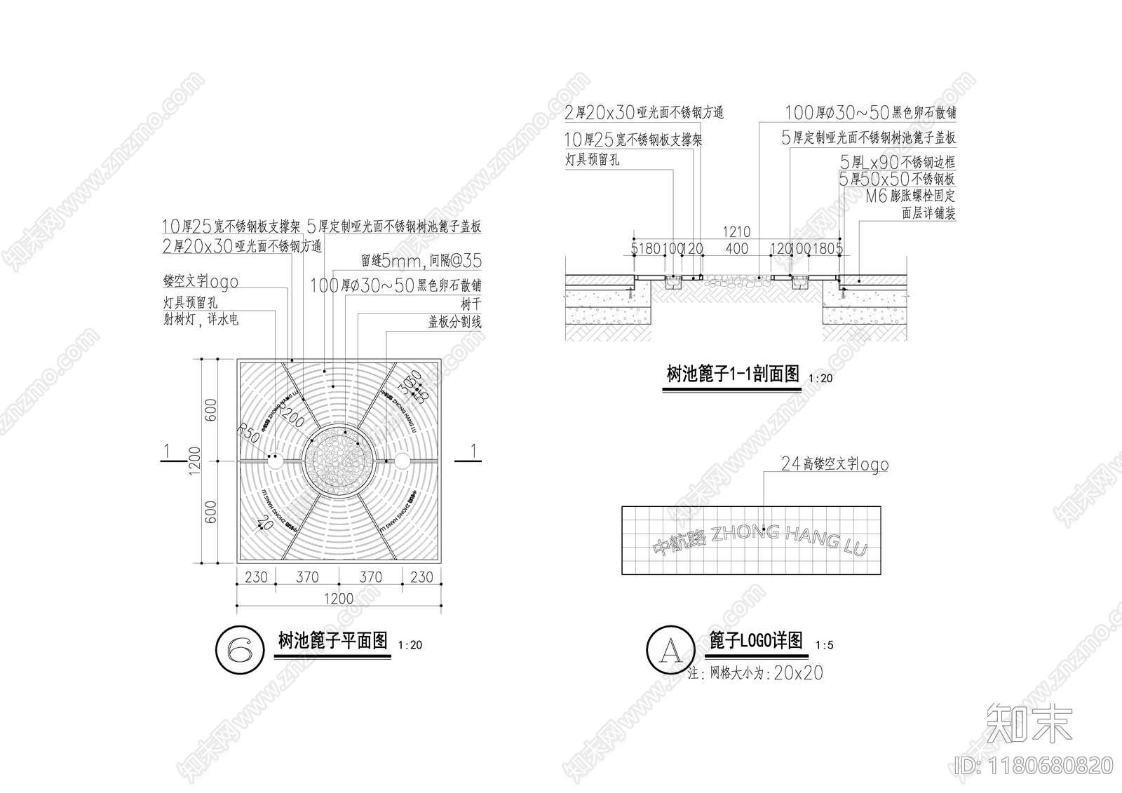 现代树池cad施工图下载【ID:1180680820】