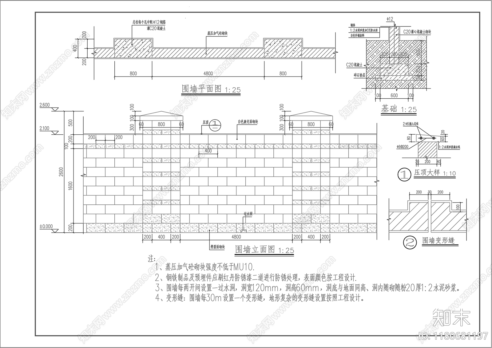 现代中式工装图库cad施工图下载【ID:1180681197】